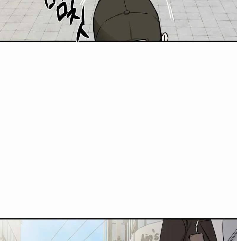 Đêm Bên Bờ Biển 71.2 trang 1