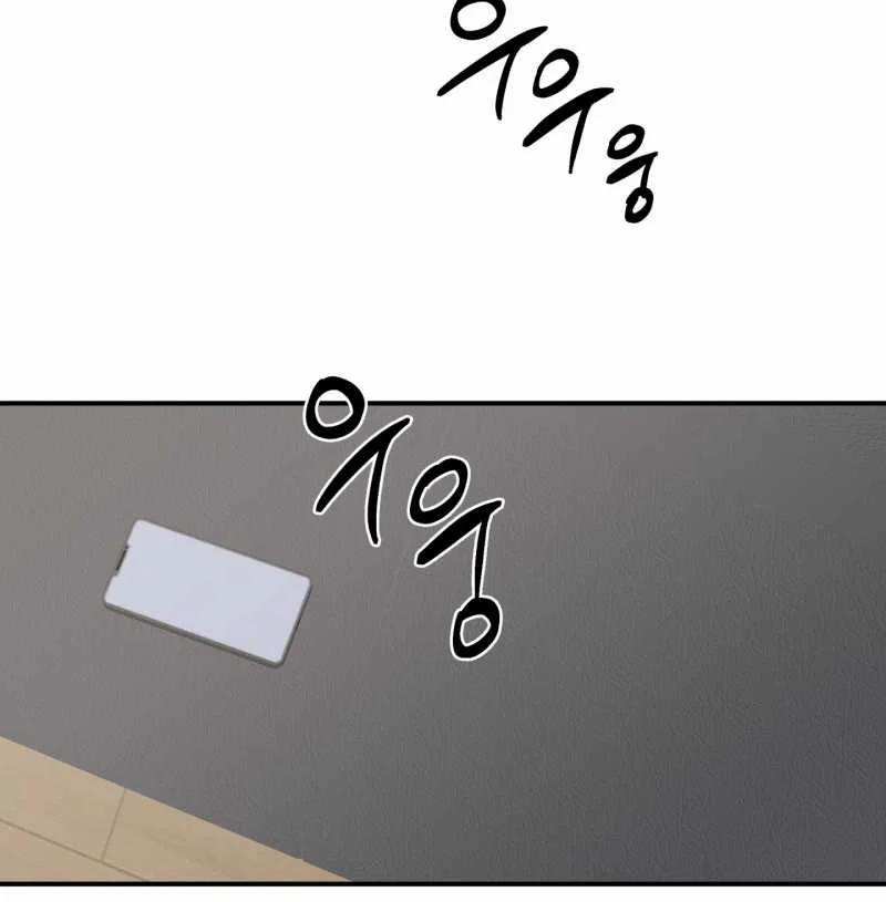 Đêm Bên Bờ Biển 71.2 trang 38