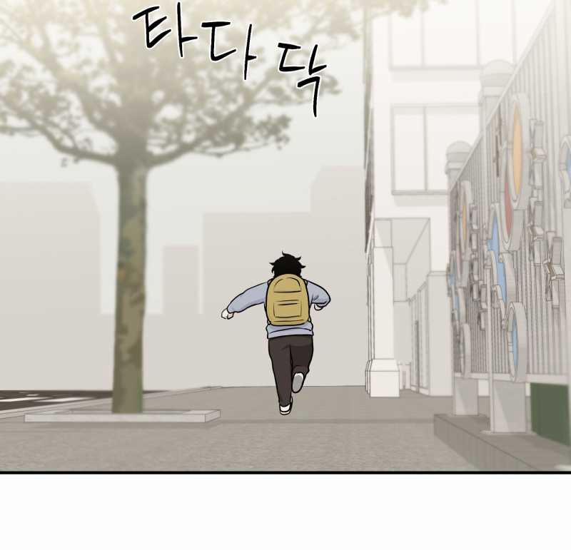 Đêm Bên Bờ Biển 71.2 trang 70