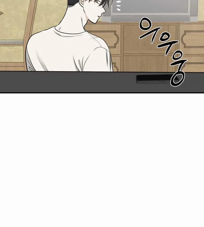 Đêm Bên Bờ Biển 72.1 trang 17