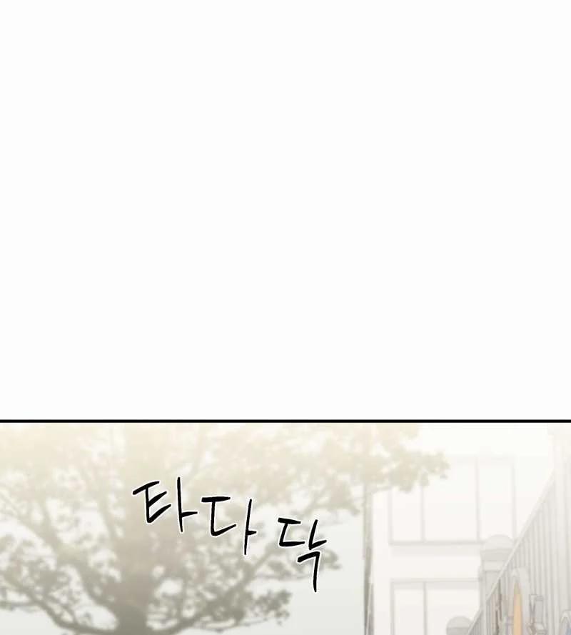 Đêm Bên Bờ Biển 72.1 trang 8