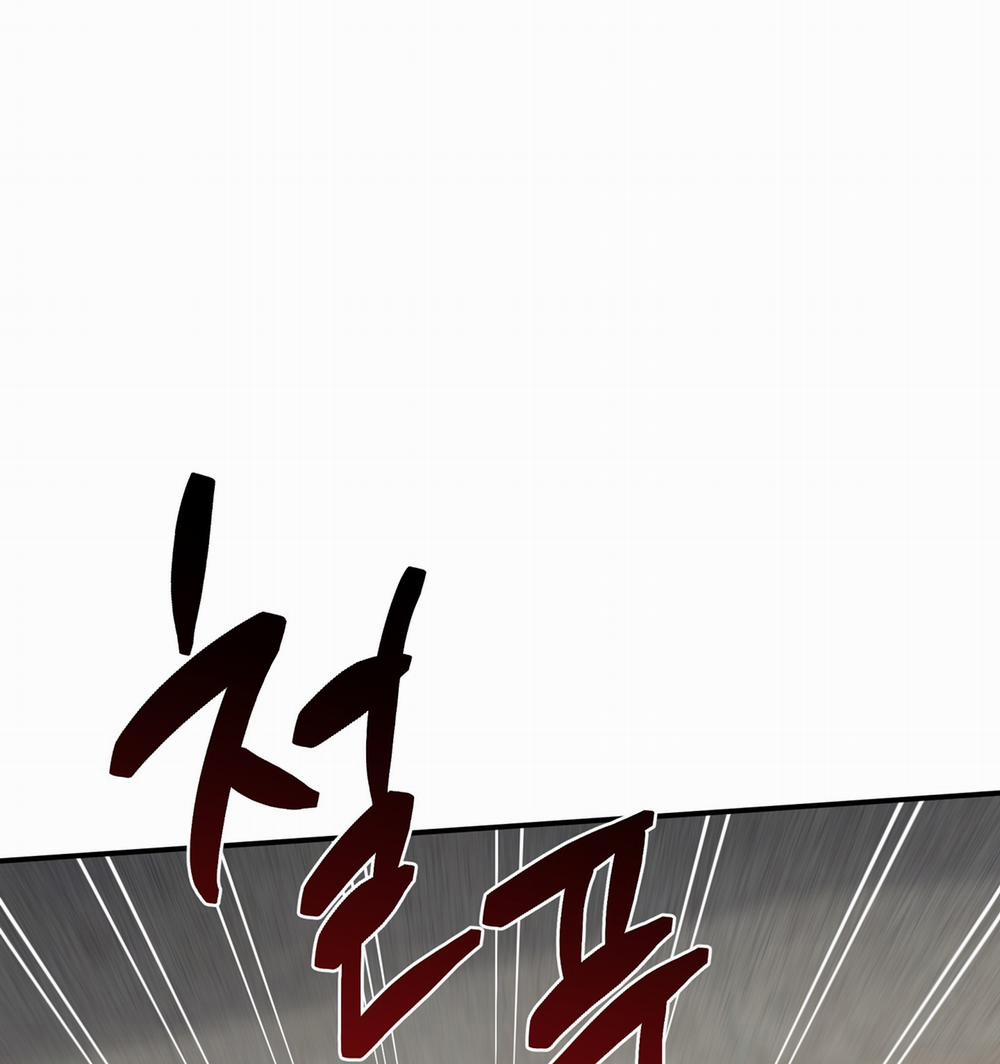 Đêm Bên Bờ Biển 73.2 trang 73