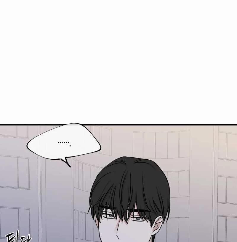 Đêm Bên Bờ Biển 76.2 trang 21