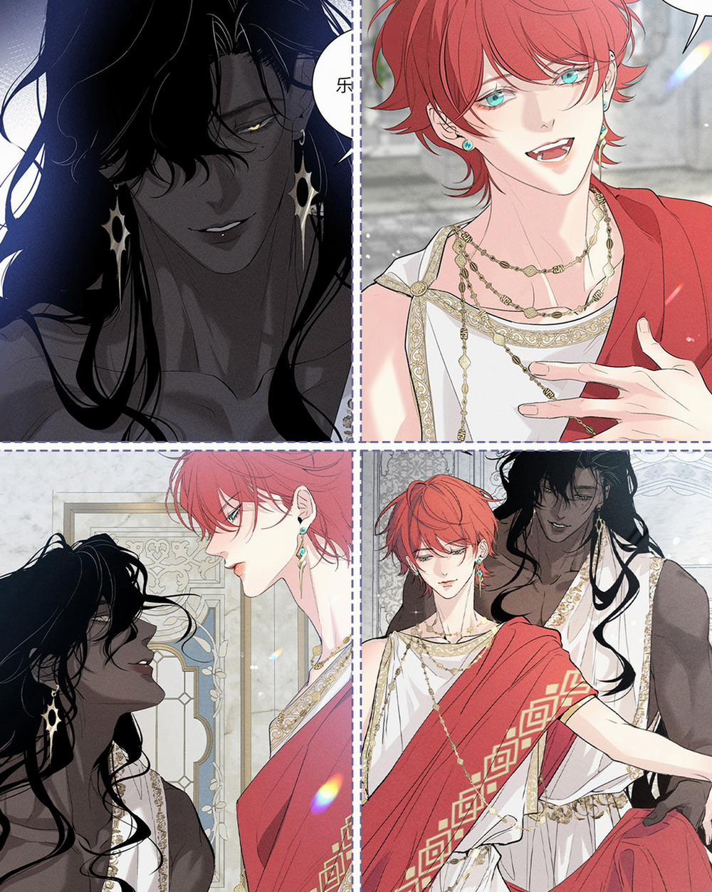 Đêm Cuồng Say 21 trang 66