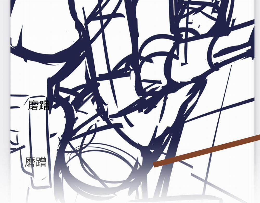 Đêm Cuồng Say 28.5 trang 14