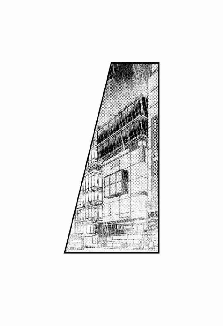 Đêm đầu cũng tình yêu bé bỏng 11 trang 1