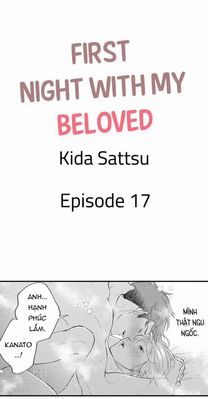 Đêm đầu cũng tình yêu bé bỏng 17 trang 0