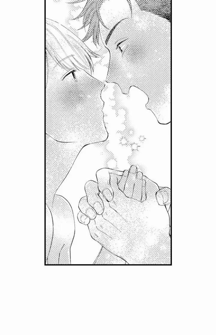 Đêm đầu cũng tình yêu bé bỏng 17 trang 15