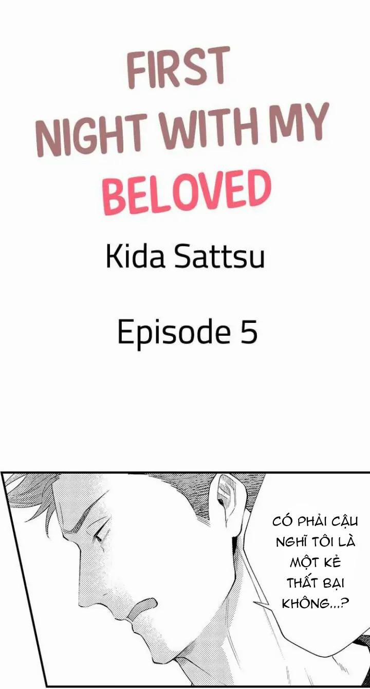 Đêm đầu cũng tình yêu bé bỏng 5 trang 0