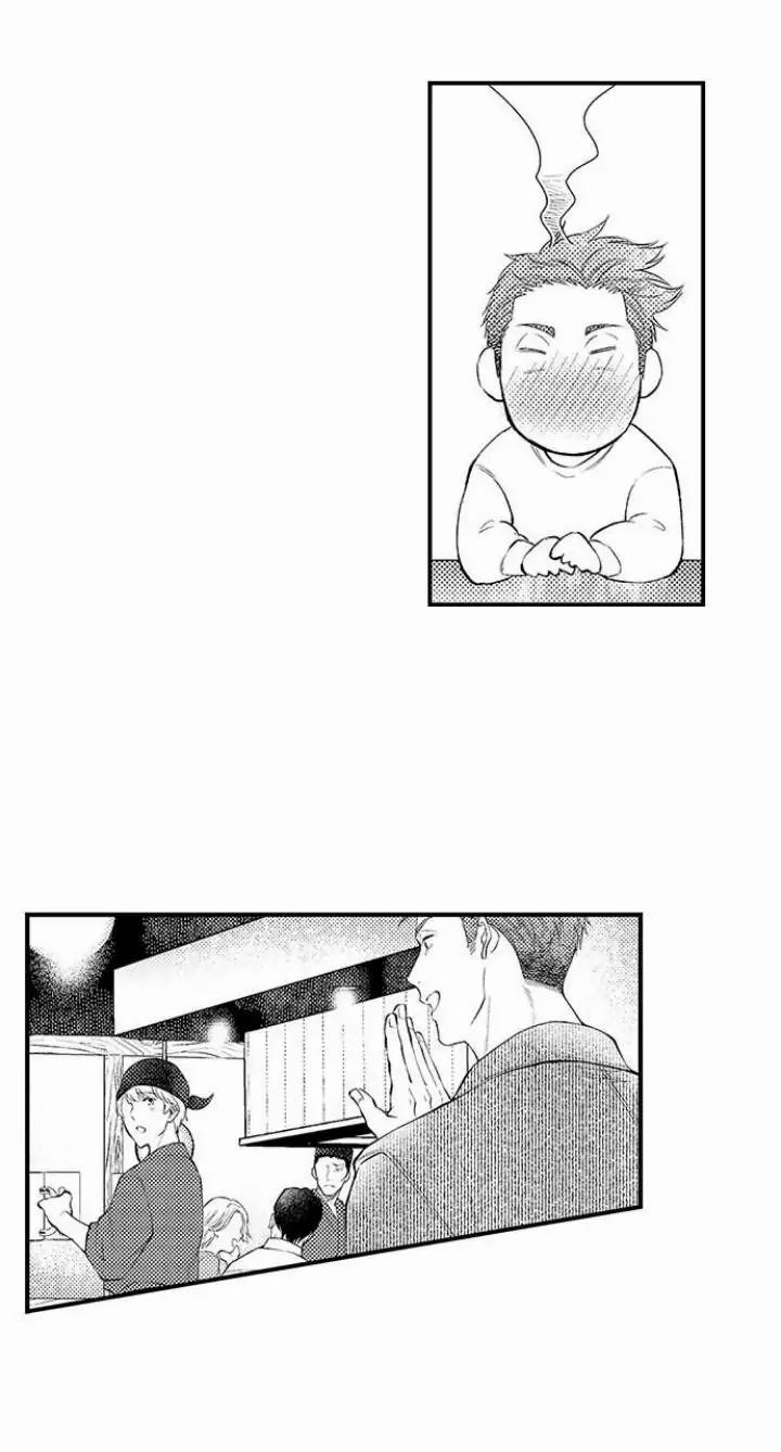 Đêm đầu cũng tình yêu bé bỏng 6 trang 13