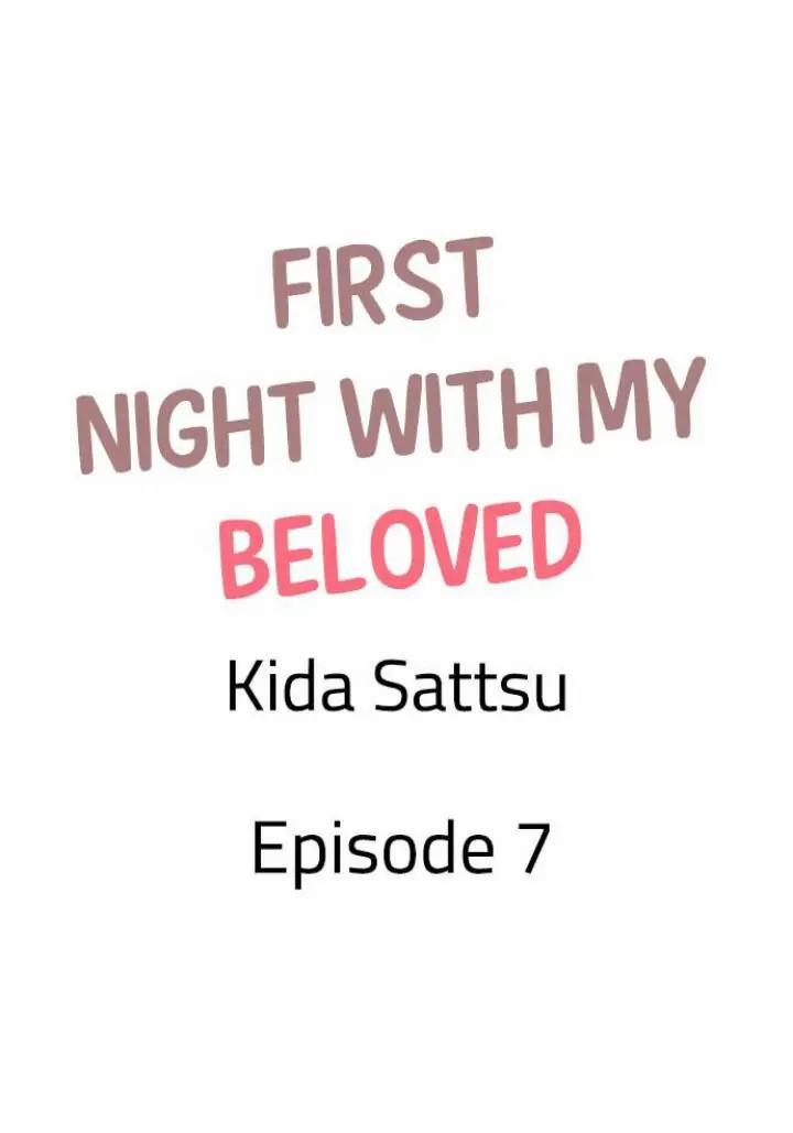 Đêm đầu cũng tình yêu bé bỏng 7 trang 0