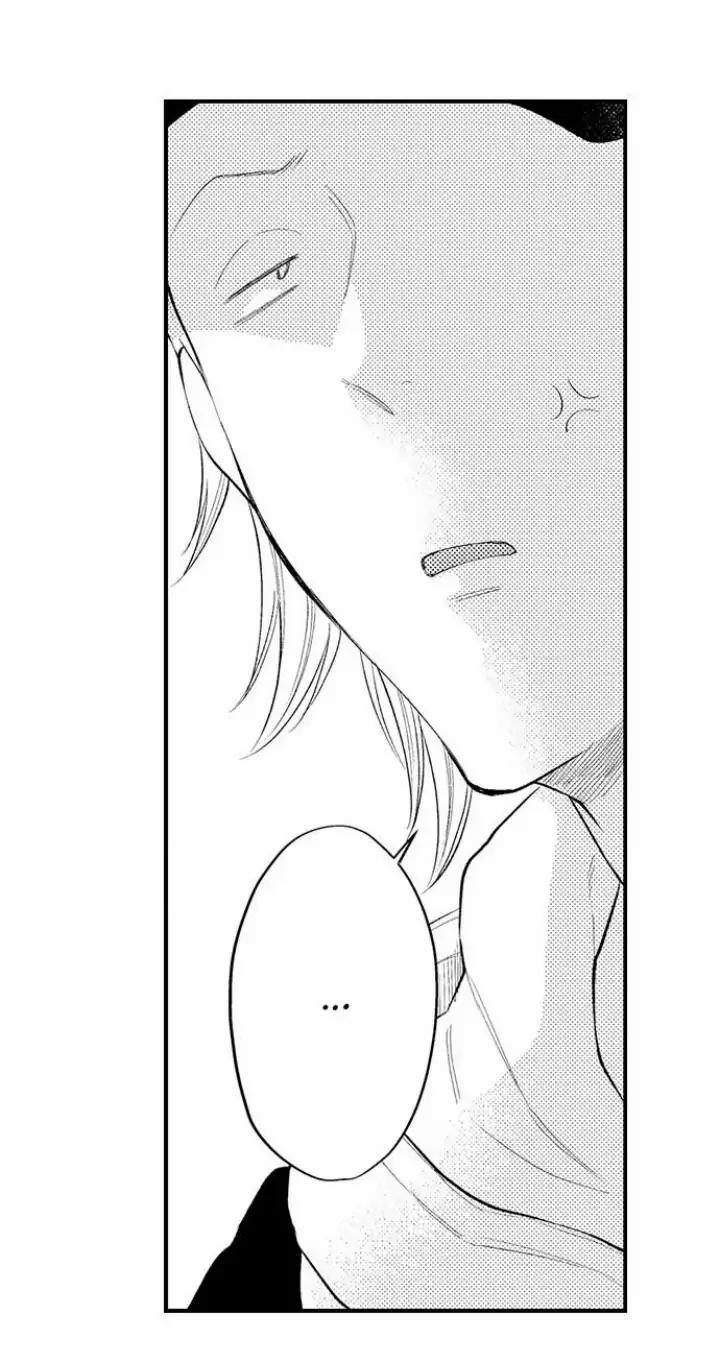 Đêm đầu cũng tình yêu bé bỏng 7 trang 13