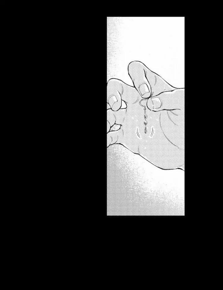 Đêm đầu cũng tình yêu bé bỏng 8 trang 29