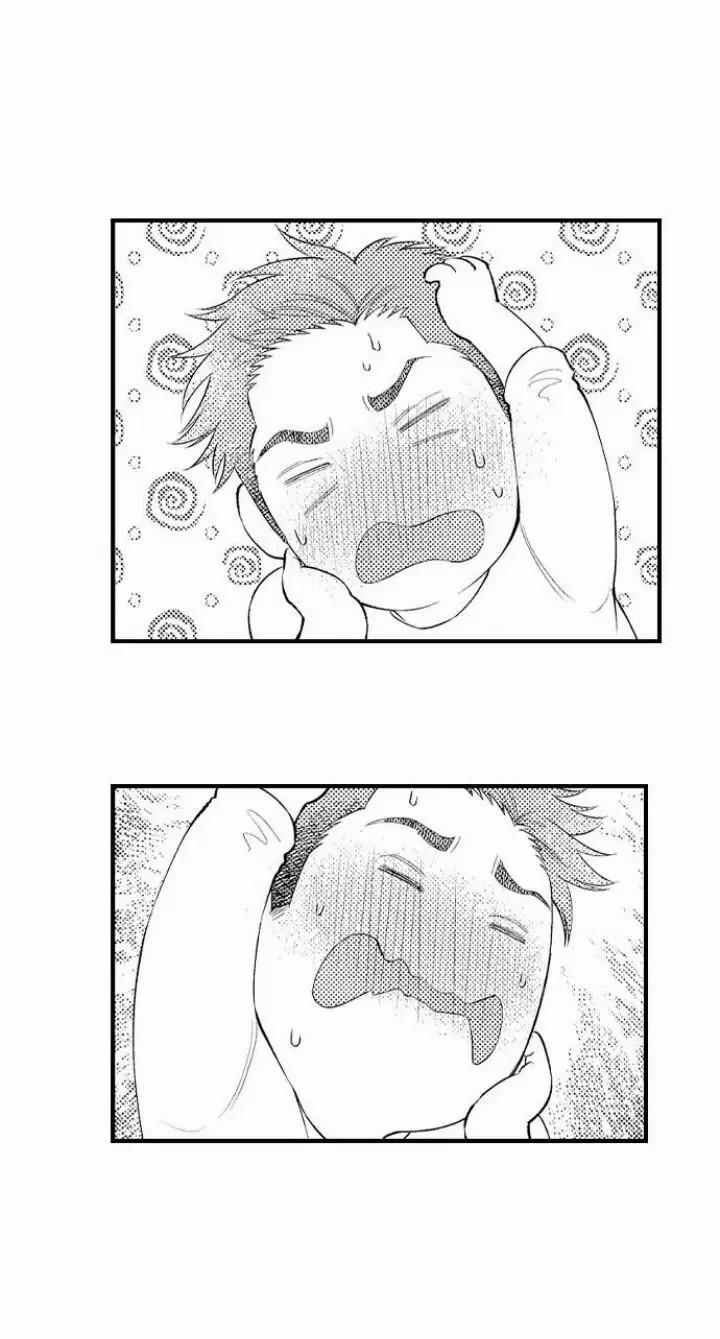 Đêm đầu cũng tình yêu bé bỏng 9 trang 3