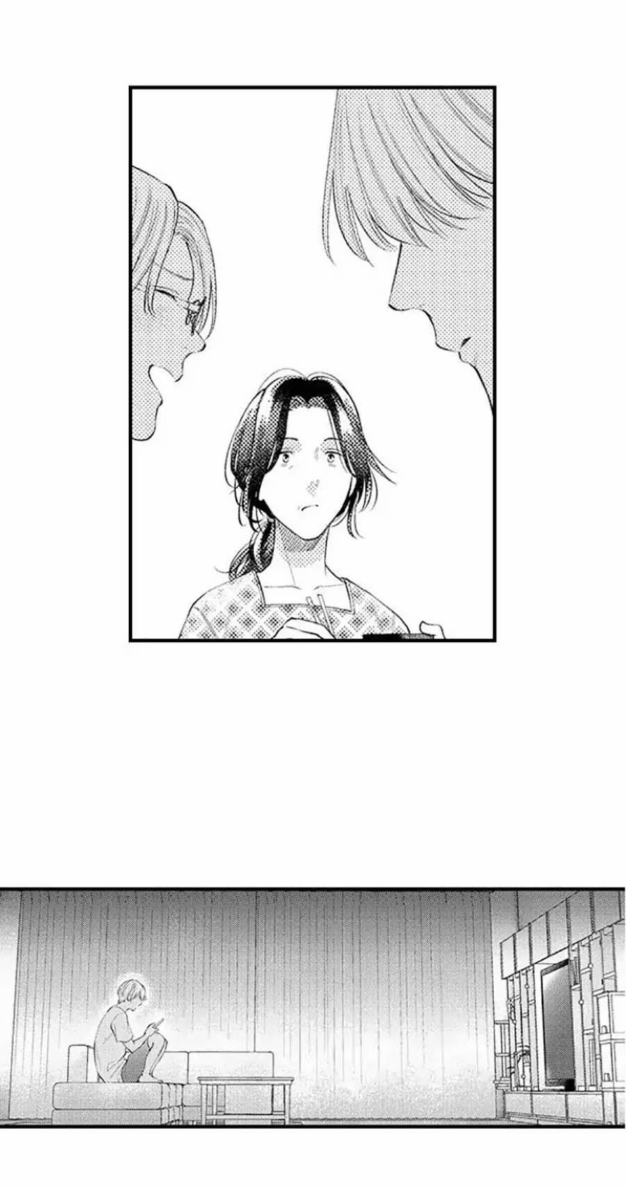 Đêm Đầu Tiên Với Người Tôi Yêu 13 trang 22