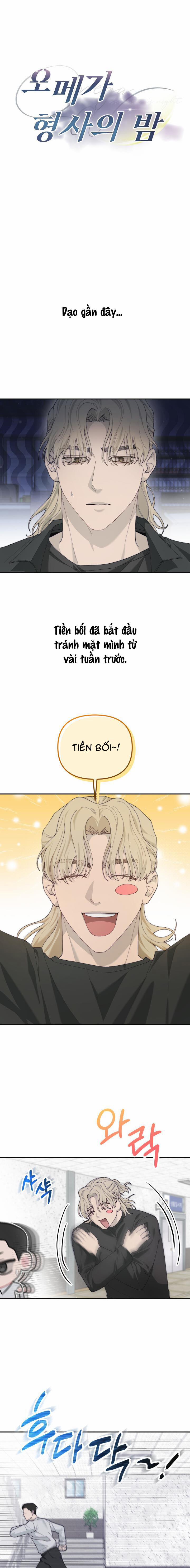 Đêm Hành Động Của Thám Tử Omega 6 trang 0