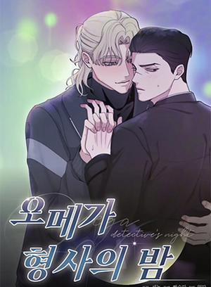 Đọc truyện tranh Đêm Hành Động Của Thám Tử Omega