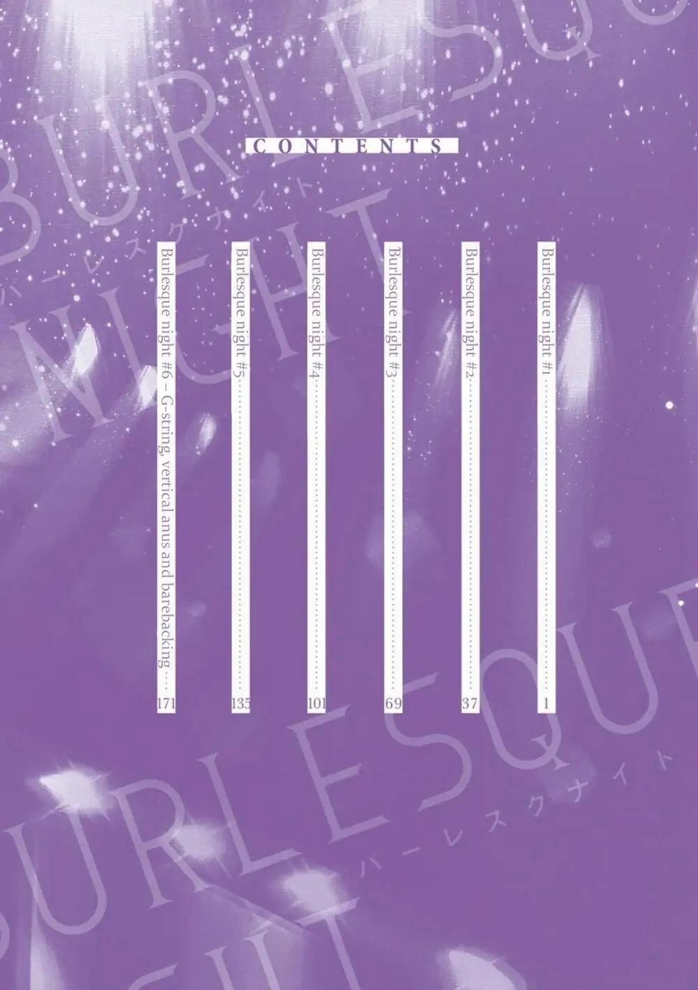 Đêm Hoan Lạc 1 trang 3