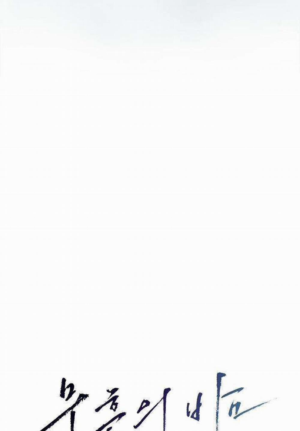 ĐÊM KHÔNG DẤU VẾT 12 trang 7