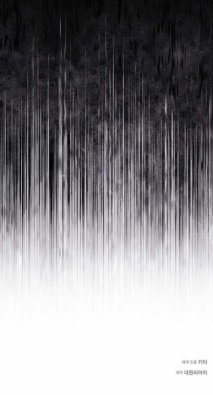 ĐÊM KHÔNG DẤU VẾT 13 trang 77