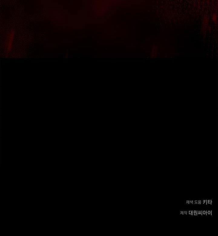 ĐÊM KHÔNG DẤU VẾT 15 trang 55