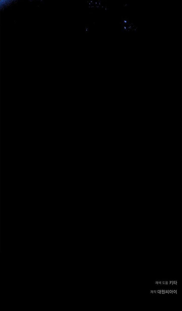 ĐÊM KHÔNG DẤU VẾT 17 trang 66