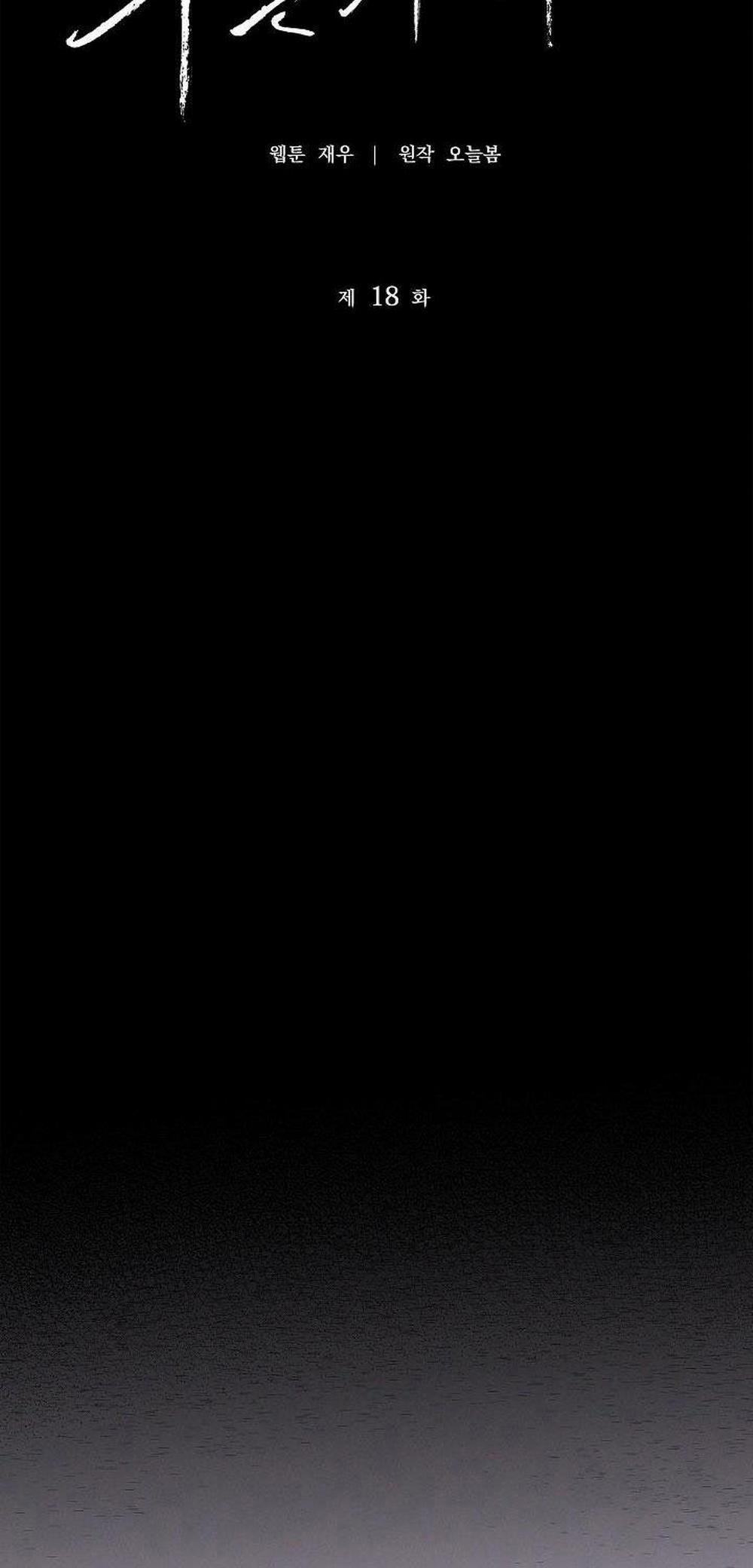 ĐÊM KHÔNG DẤU VẾT 18 trang 39