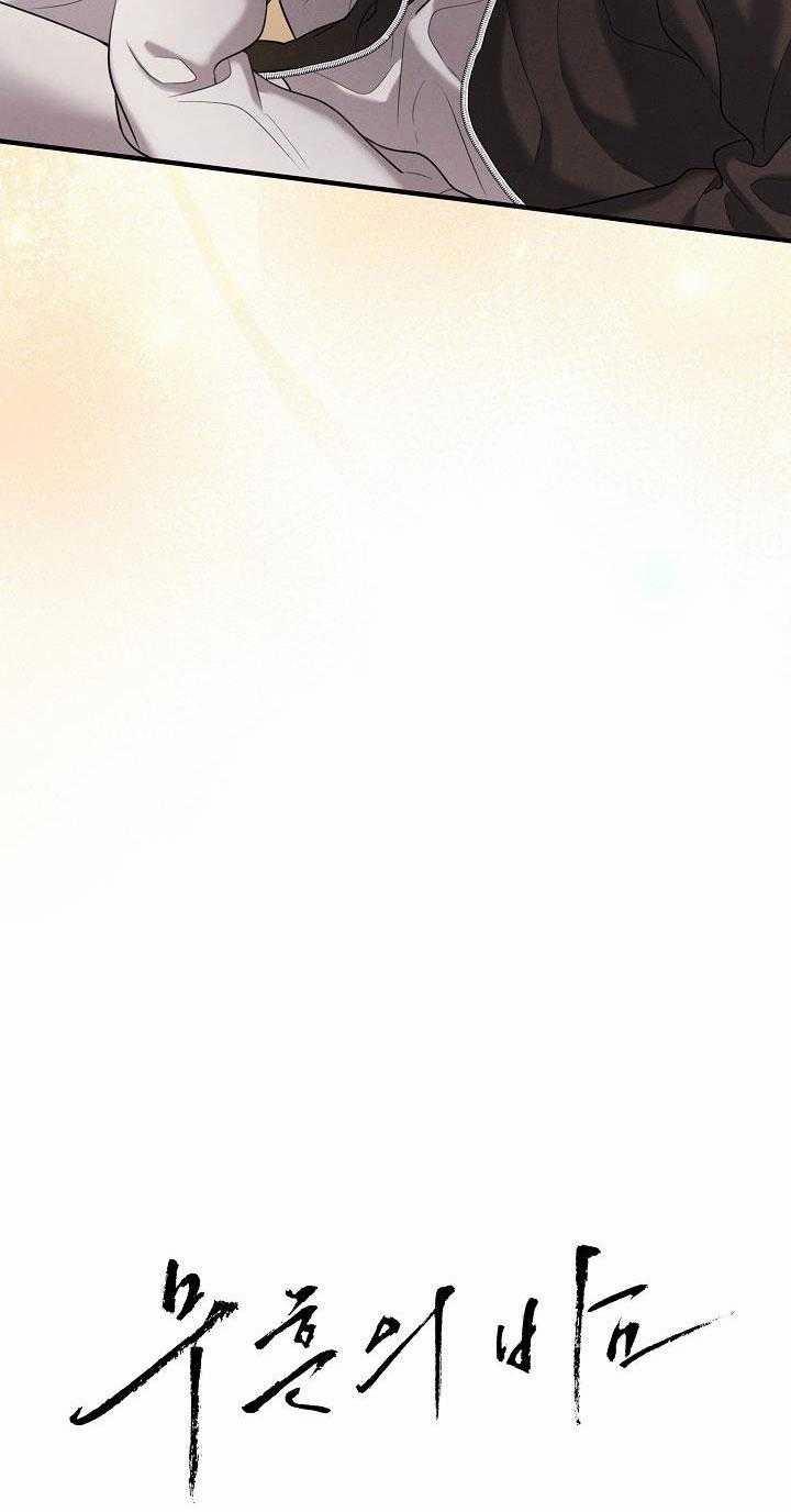 ĐÊM KHÔNG DẤU VẾT 23 trang 11