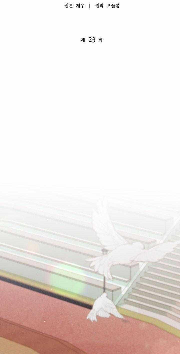 ĐÊM KHÔNG DẤU VẾT 23 trang 12