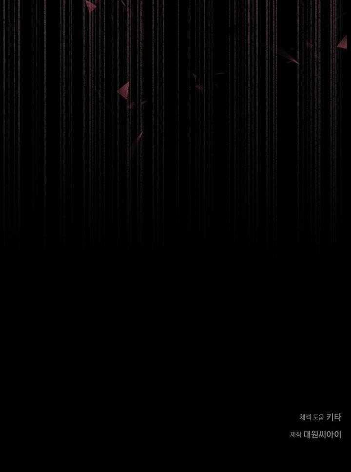 ĐÊM KHÔNG DẤU VẾT 23 trang 72