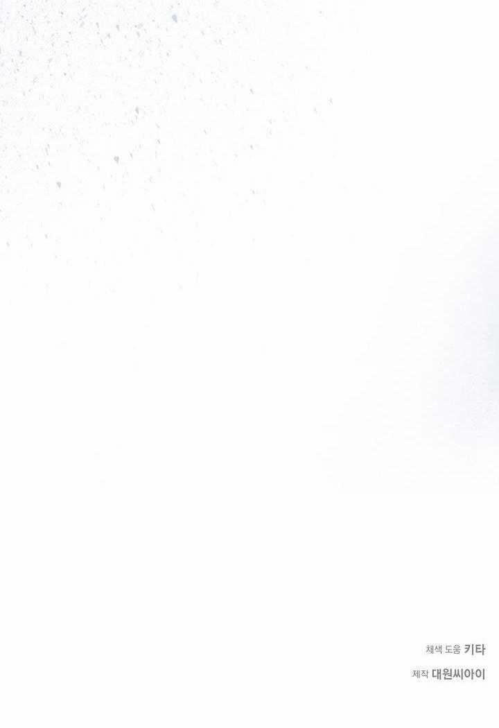 ĐÊM KHÔNG DẤU VẾT 24 trang 66