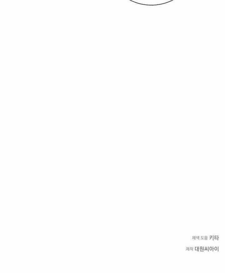 ĐÊM KHÔNG DẤU VẾT 27 trang 66