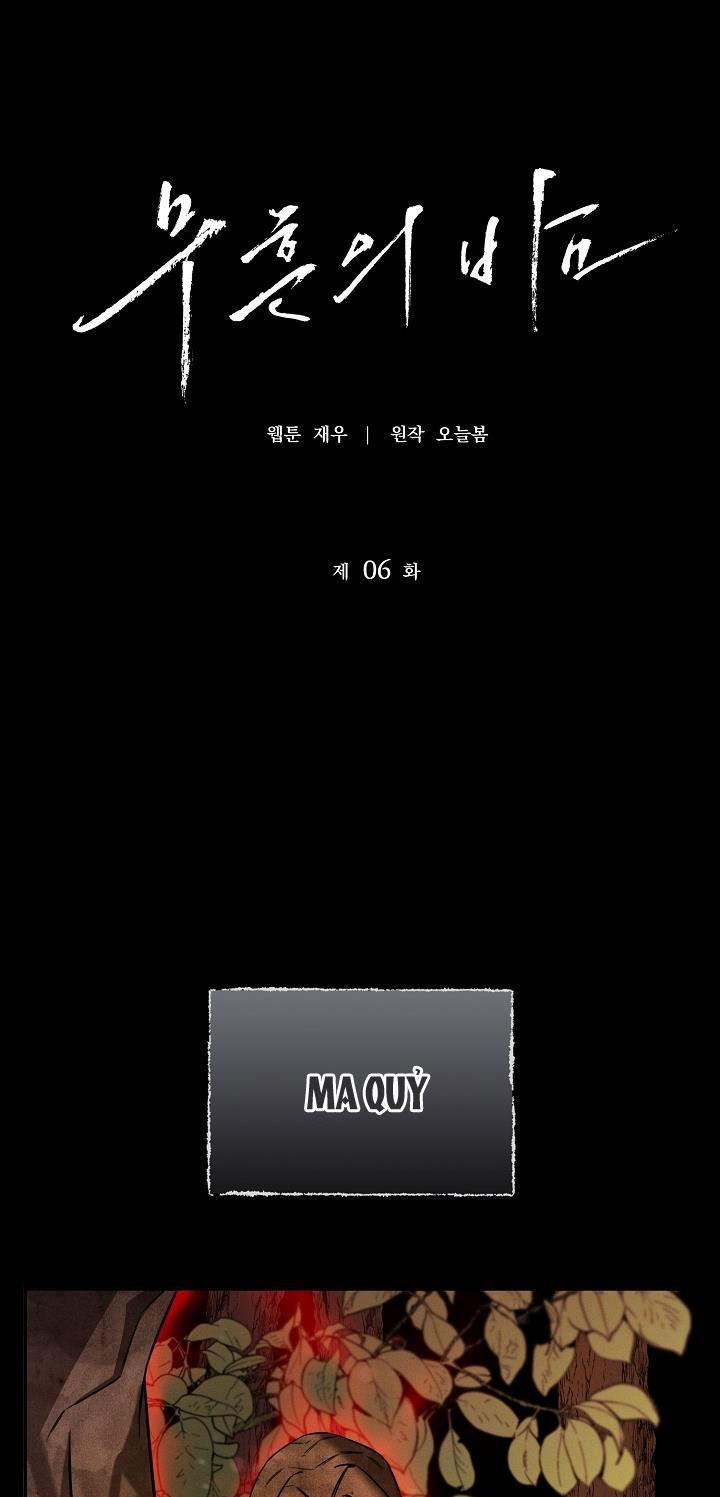 ĐÊM KHÔNG DẤU VẾT 6 trang 12