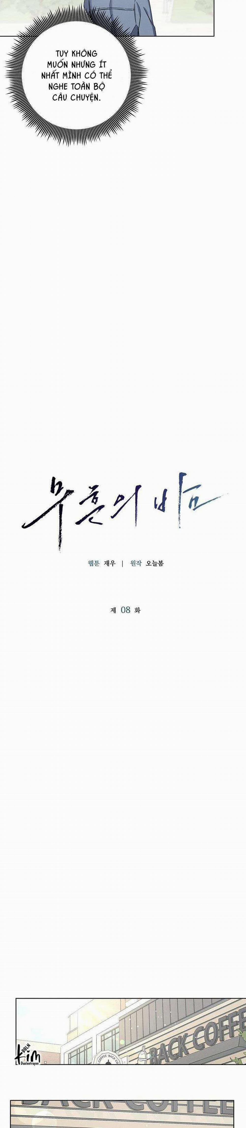 ĐÊM KHÔNG DẤU VẾT 8 trang 12