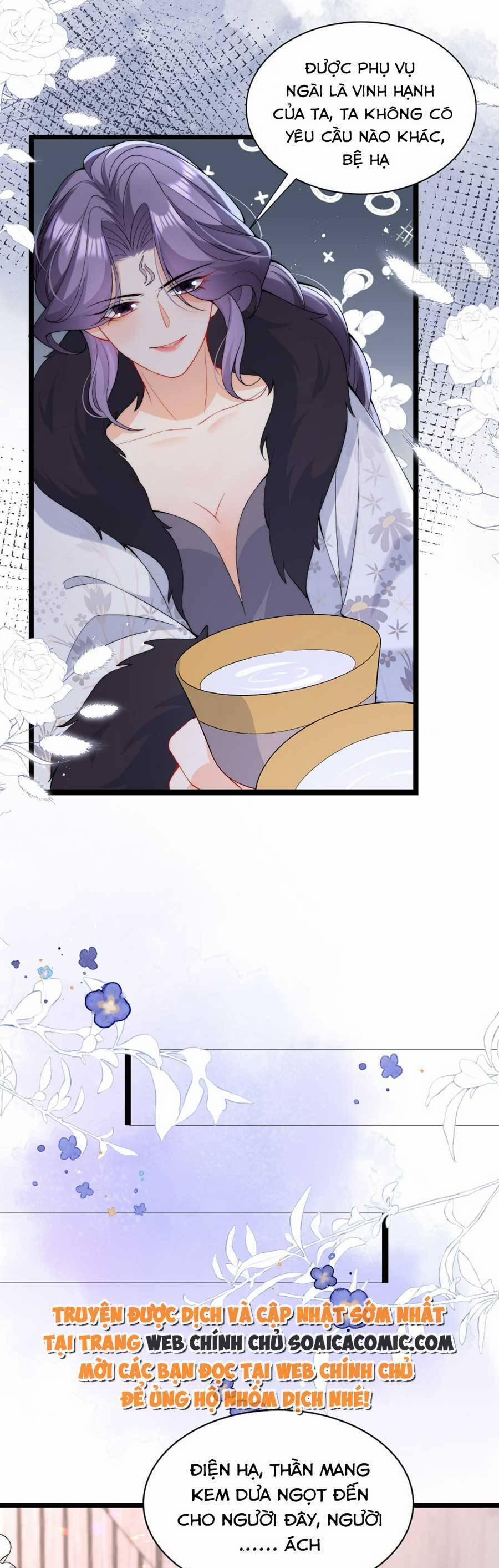 Đêm Không Ngủ Của Long Vương 19 trang 3