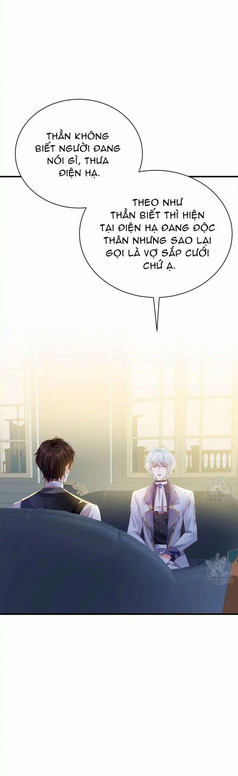 Đêm Không Ngủ Của Nàng Hầu Gái 25 trang 1