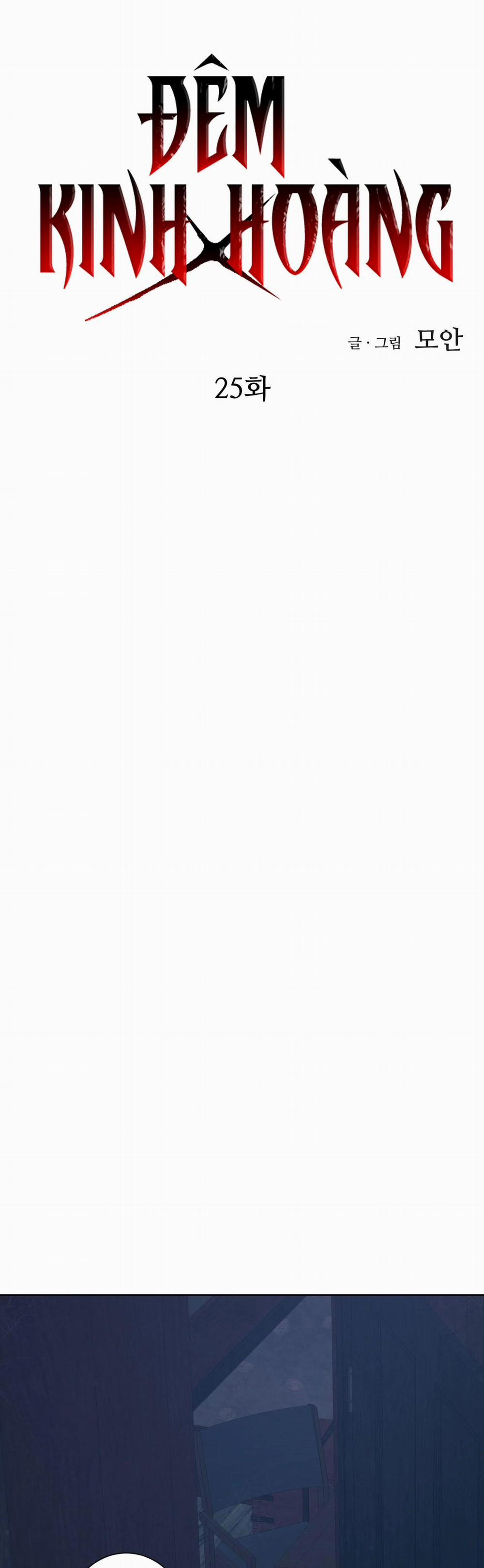 Đêm Kinh Hoàng 25 trang 4