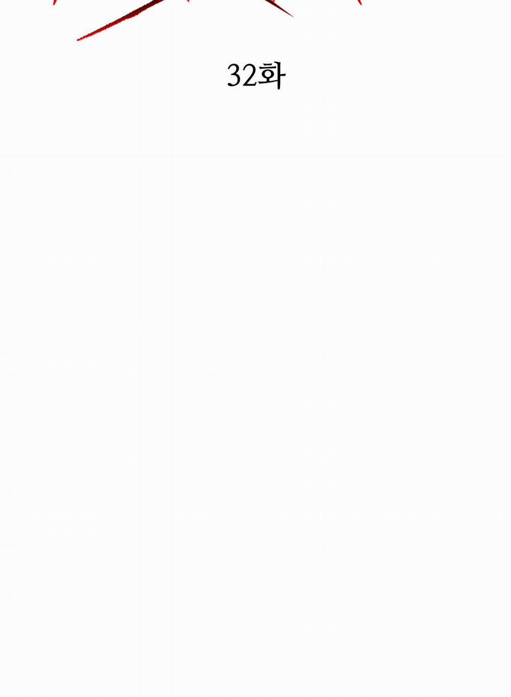 Đêm Kinh Hoàng 32 trang 14