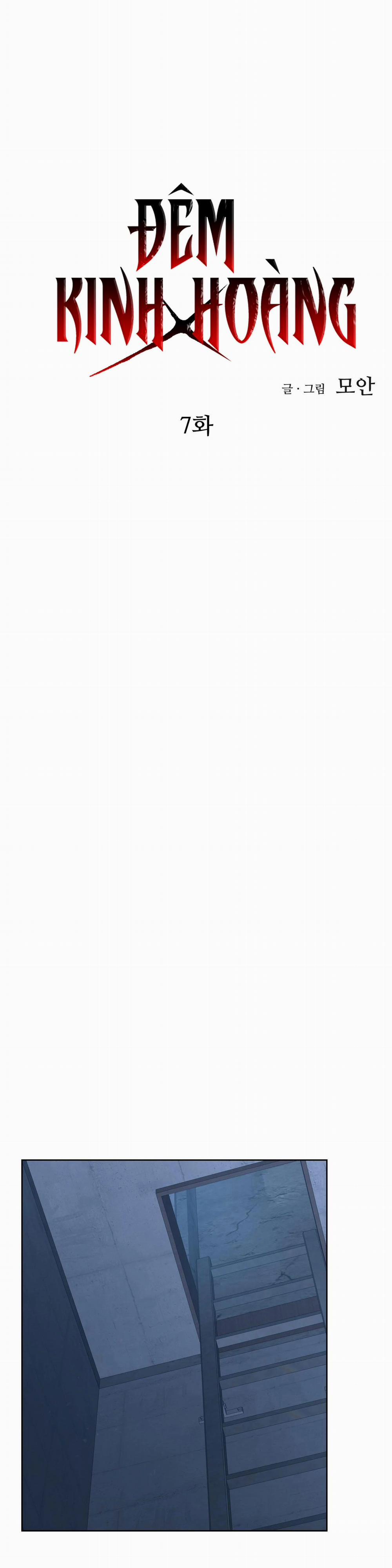 Đêm Kinh Hoàng 7 trang 14