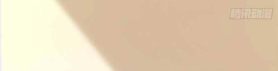 Đêm Nay Ác Nữ Giáng Lâm 32 trang 5