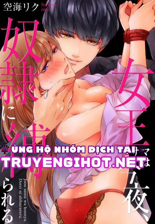 Đêm Nay Nàng Tiểu Thư Bị Trói Bởi Chàng Hầu 8.1 trang 1