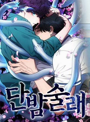 Đọc truyện tranh Đêm Ngọt Ngào Cùng Tri Kỉ