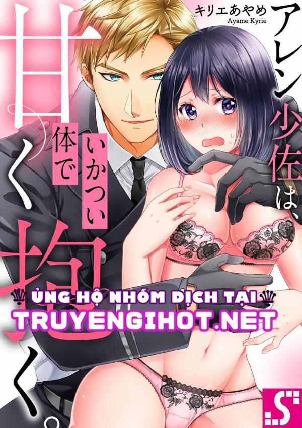 Đêm Ngọt Ngào Cùng Vị Quân Nhân Thô Bạo 18.1 trang 1