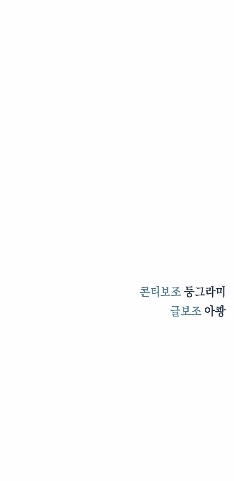 Đếm Ngược 100 Ngày 2 trang 26