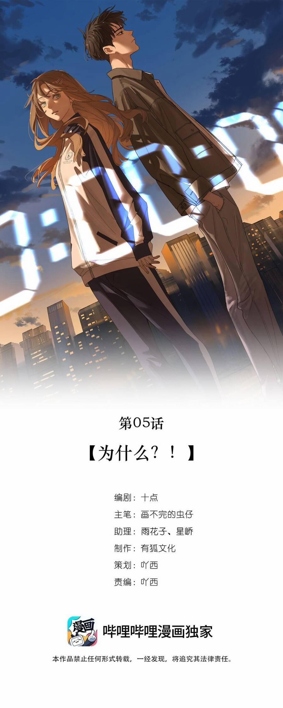 Đếm Ngược 3600 Giây 5 trang 0