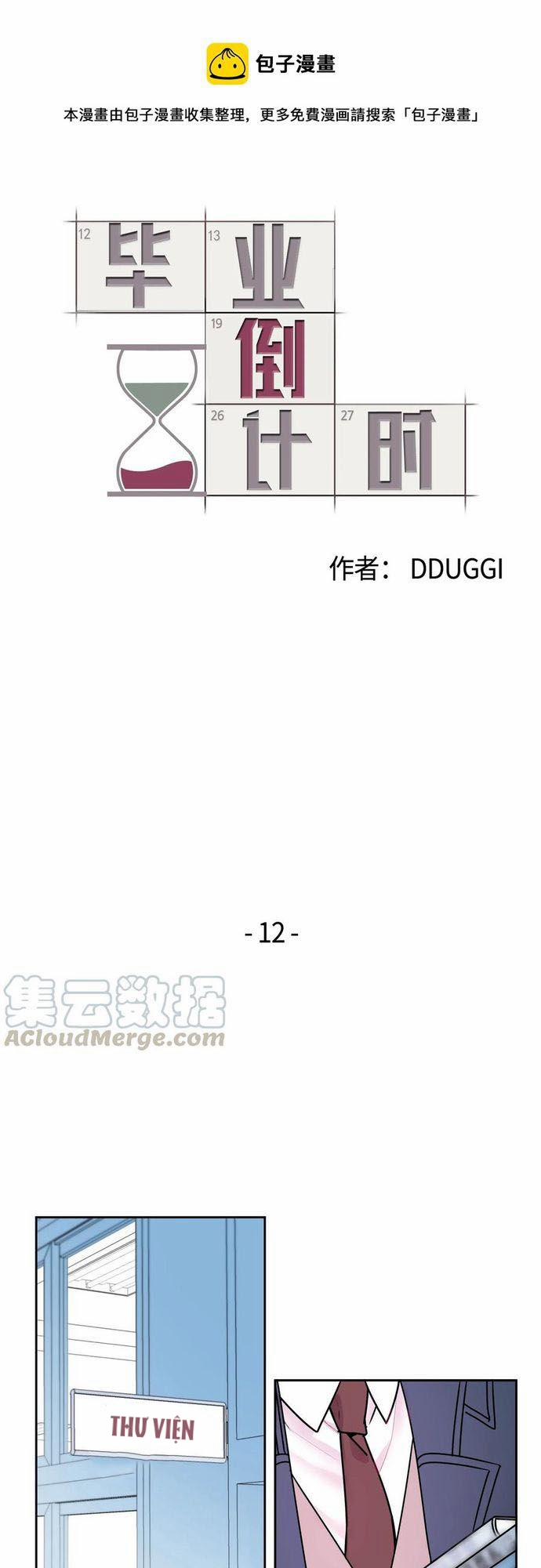 Đếm Ngược Ngày Tốt Nghiệp 12 trang 0