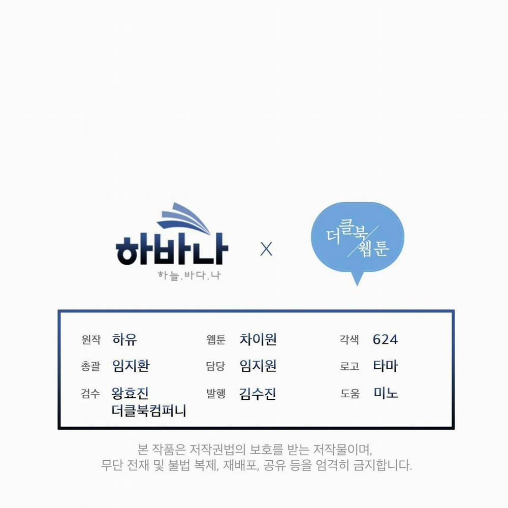 Đêm Săn Ở London 13 trang 124