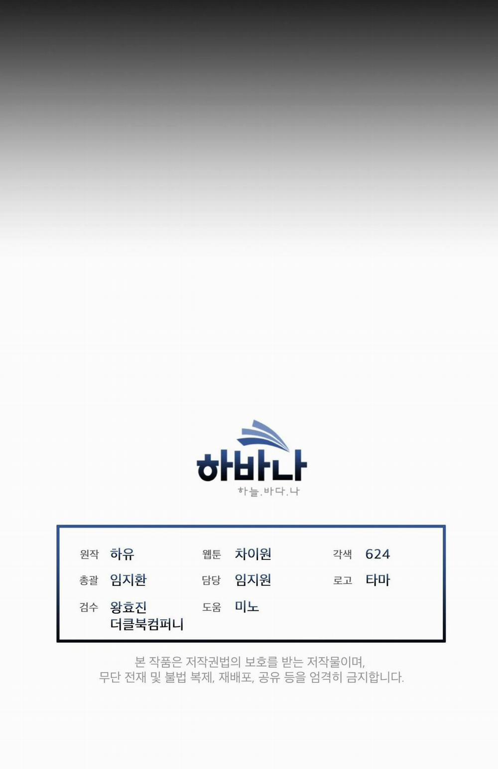 Đêm Săn Ở London 22 trang 42