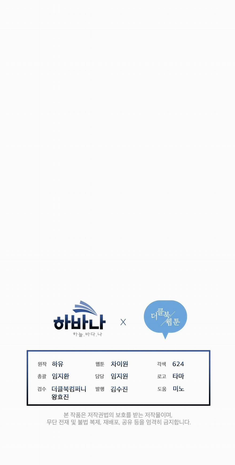 Đêm Săn Ở London 29 trang 58