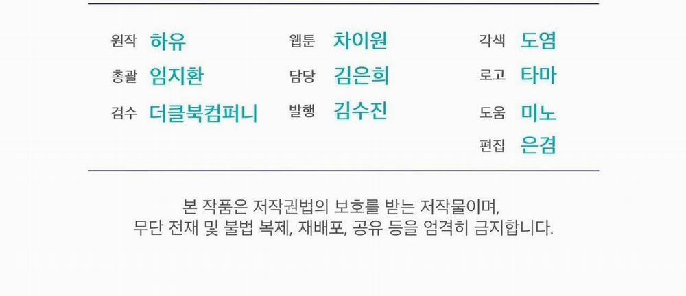 Đêm Săn Ở London 47 trang 110